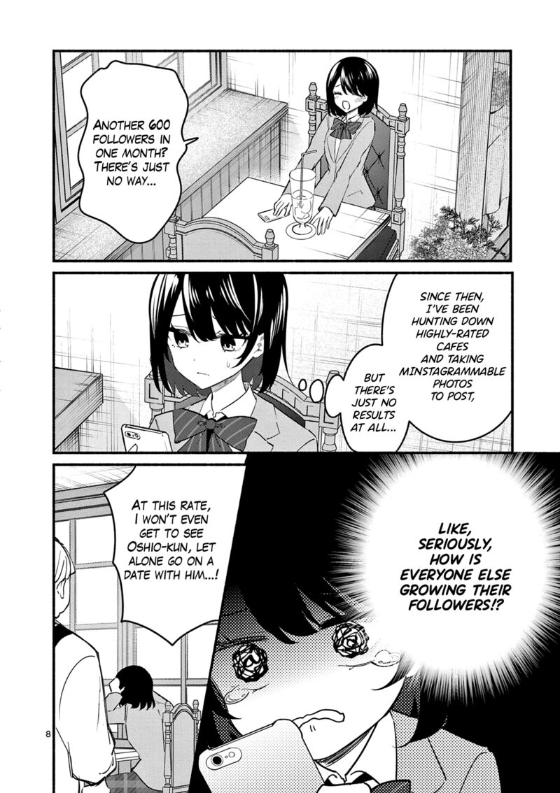 Shiotaiou No Sato San Ga Ore Ni Dake Amai 89 8