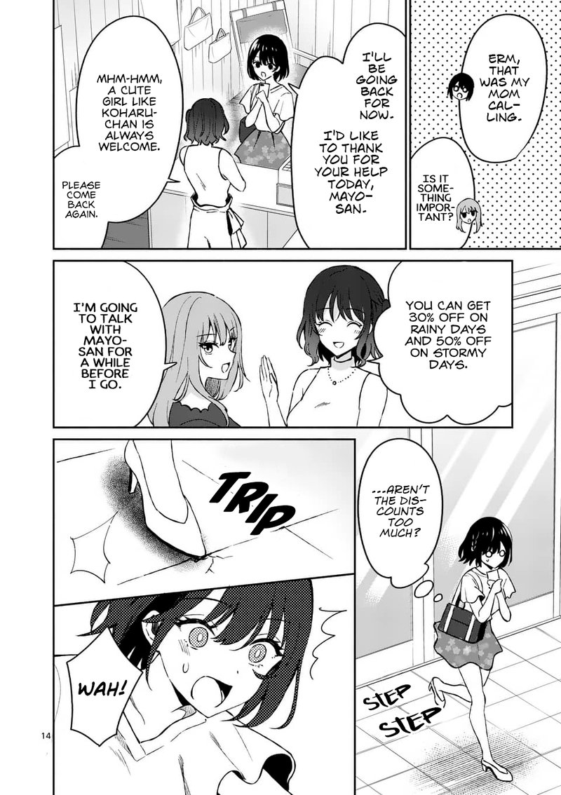 Shiotaiou No Sato San Ga Ore Ni Dake Amai 9 14