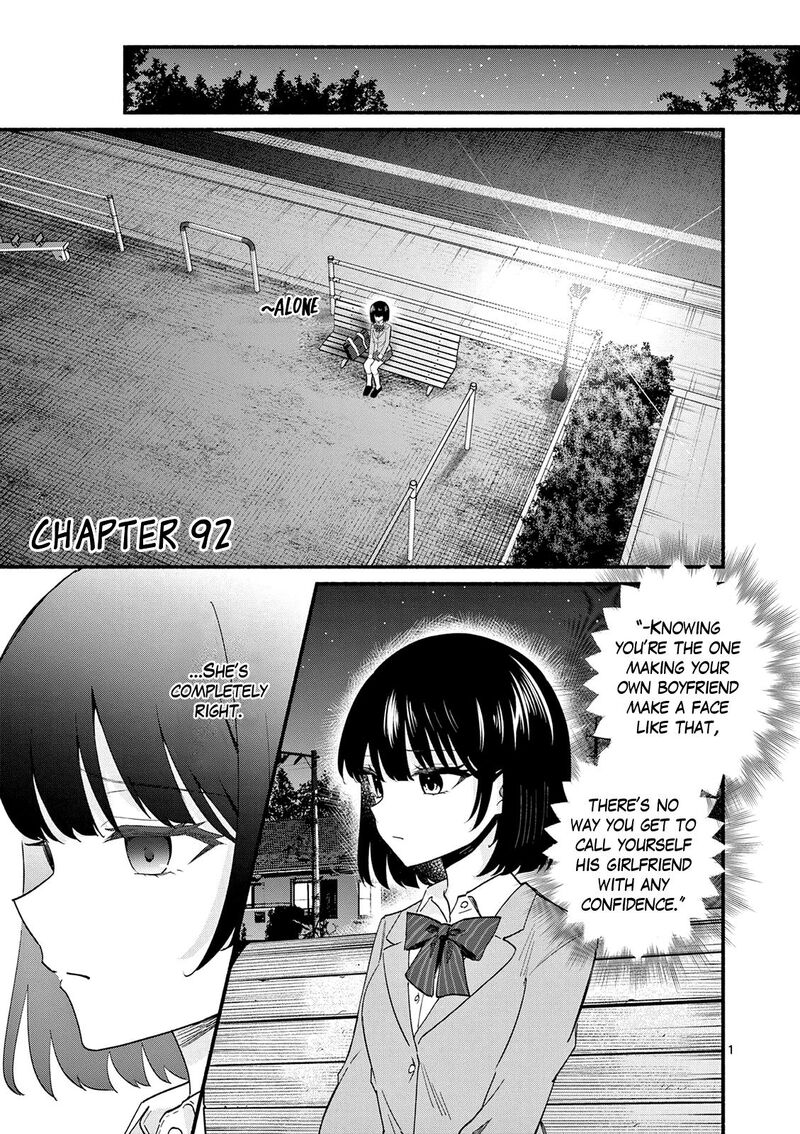 Shiotaiou No Sato San Ga Ore Ni Dake Amai 92 1