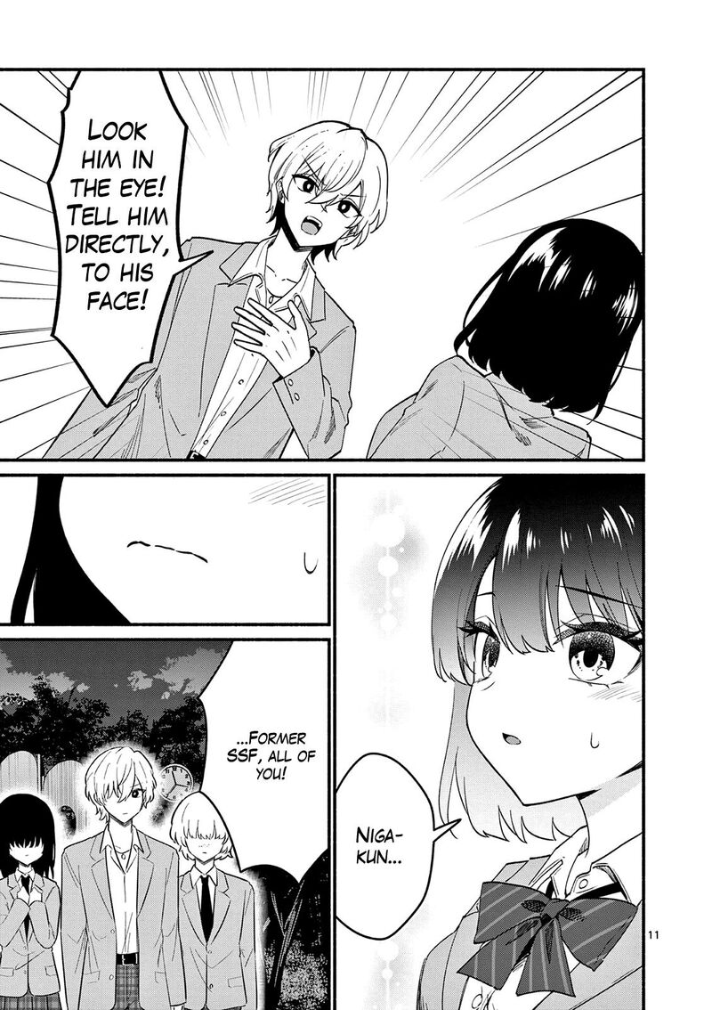 Shiotaiou No Sato San Ga Ore Ni Dake Amai 92 11