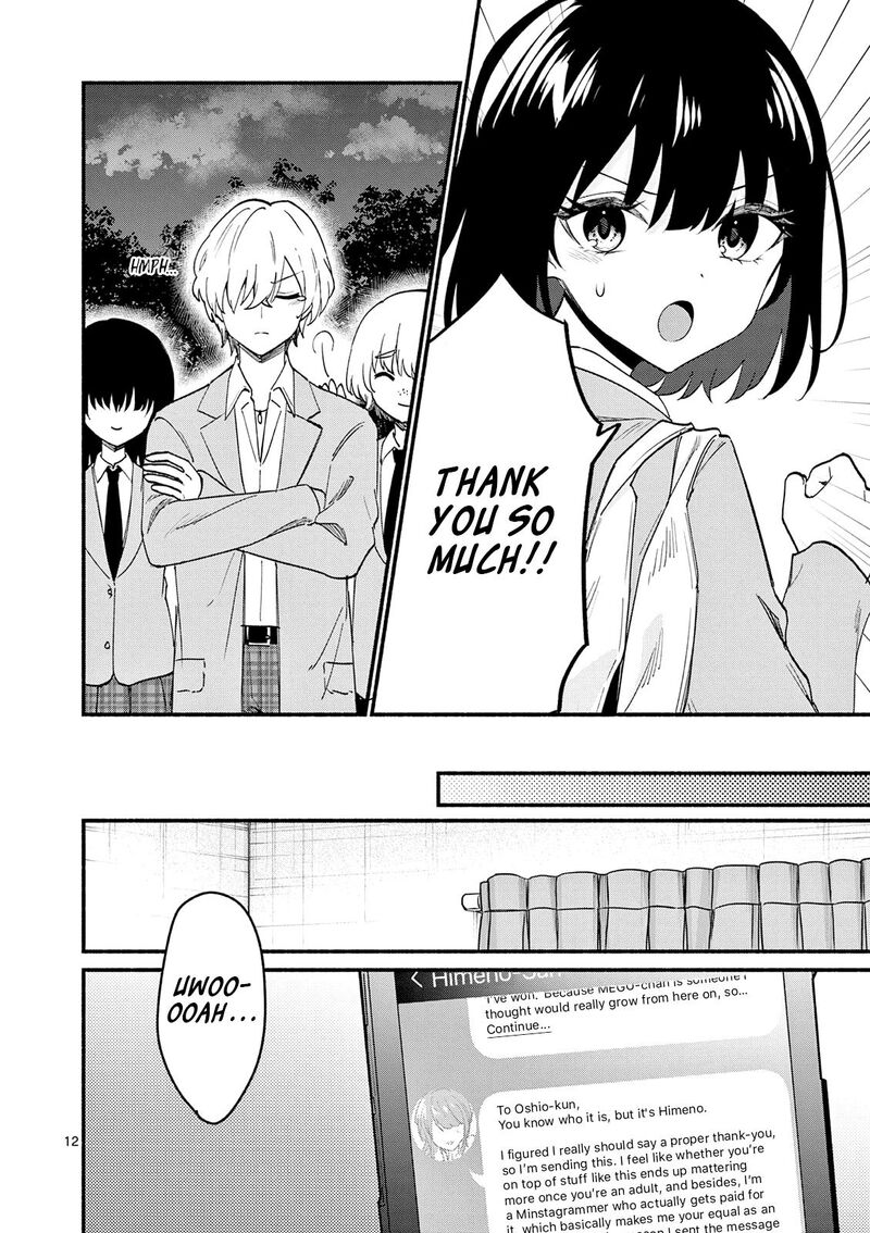 Shiotaiou No Sato San Ga Ore Ni Dake Amai 92 12