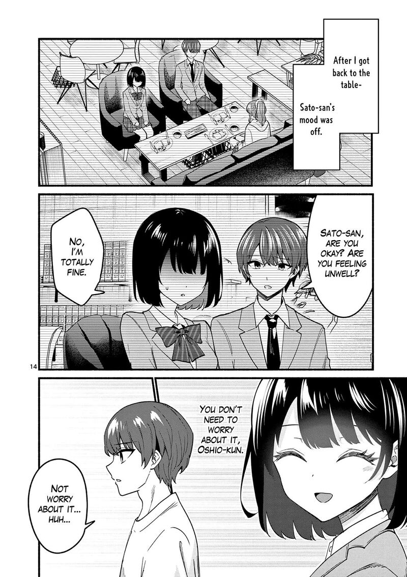 Shiotaiou No Sato San Ga Ore Ni Dake Amai 92 14