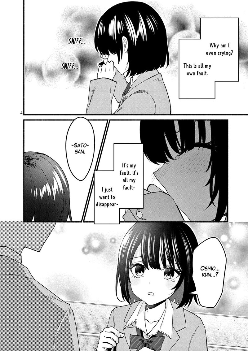 Shiotaiou No Sato San Ga Ore Ni Dake Amai 92 4