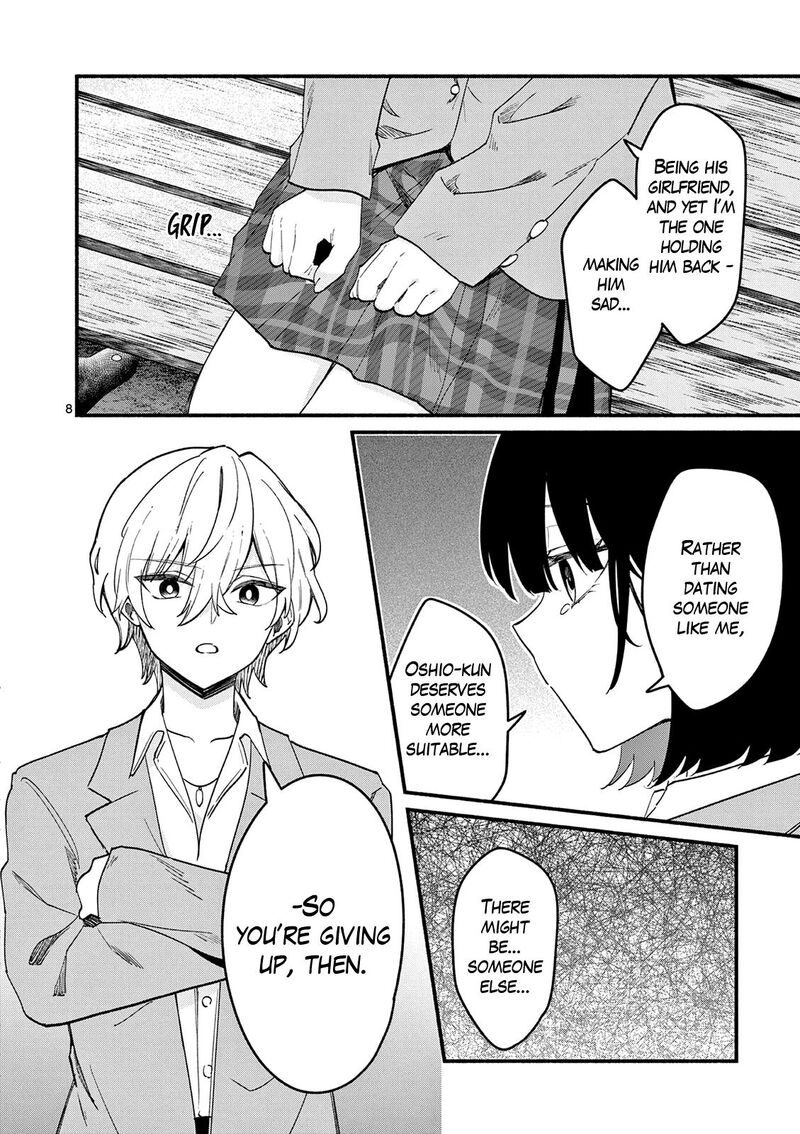 Shiotaiou No Sato San Ga Ore Ni Dake Amai 92 8