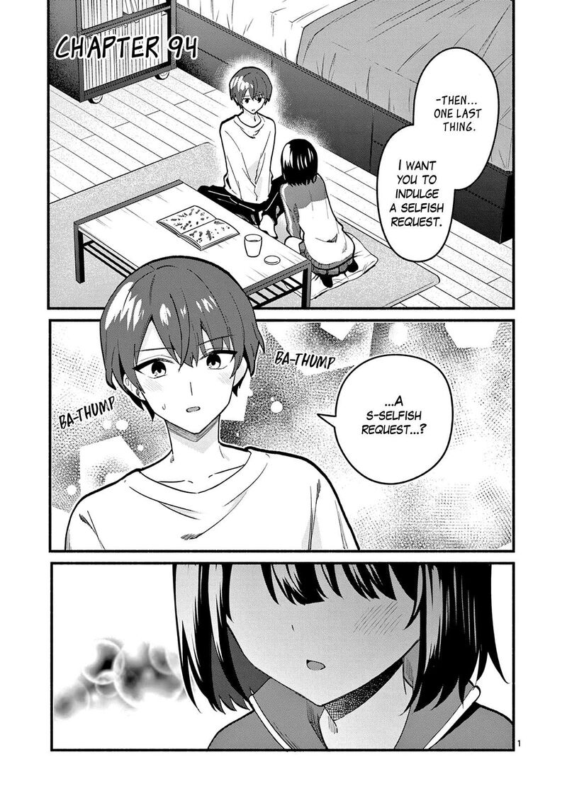 Shiotaiou No Sato San Ga Ore Ni Dake Amai 94 1