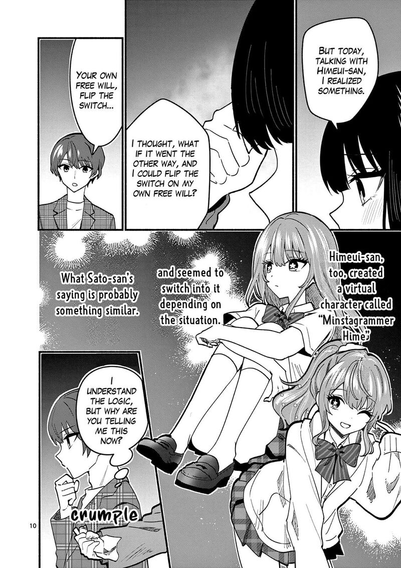 Shiotaiou No Sato San Ga Ore Ni Dake Amai 94 10