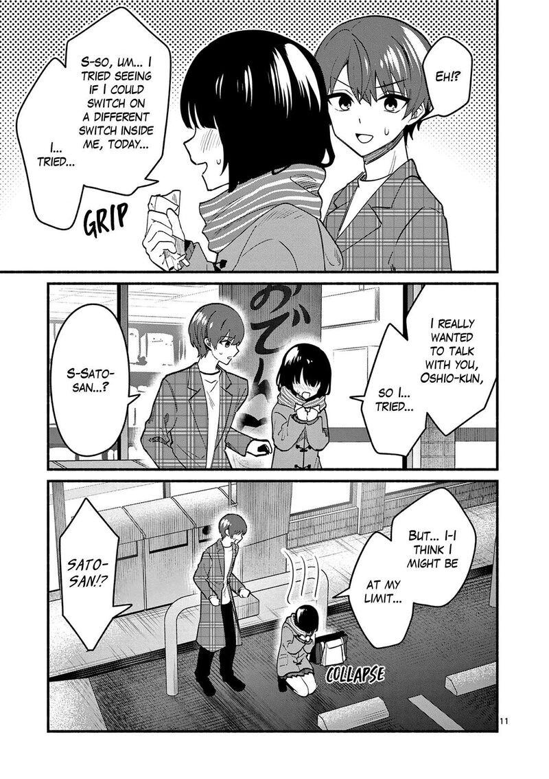Shiotaiou No Sato San Ga Ore Ni Dake Amai 94 11