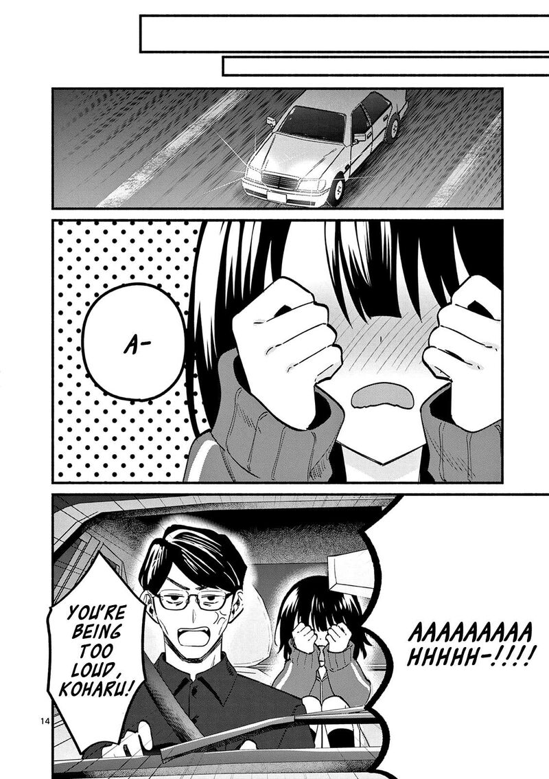 Shiotaiou No Sato San Ga Ore Ni Dake Amai 94 14