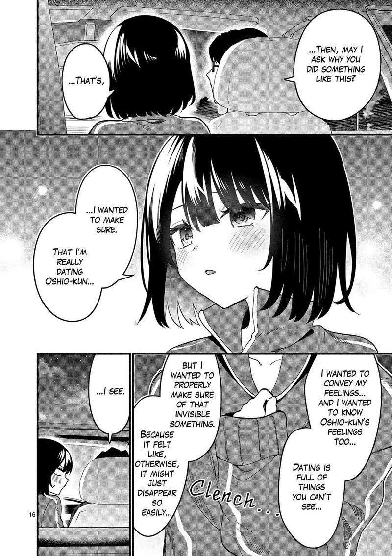 Shiotaiou No Sato San Ga Ore Ni Dake Amai 94 16