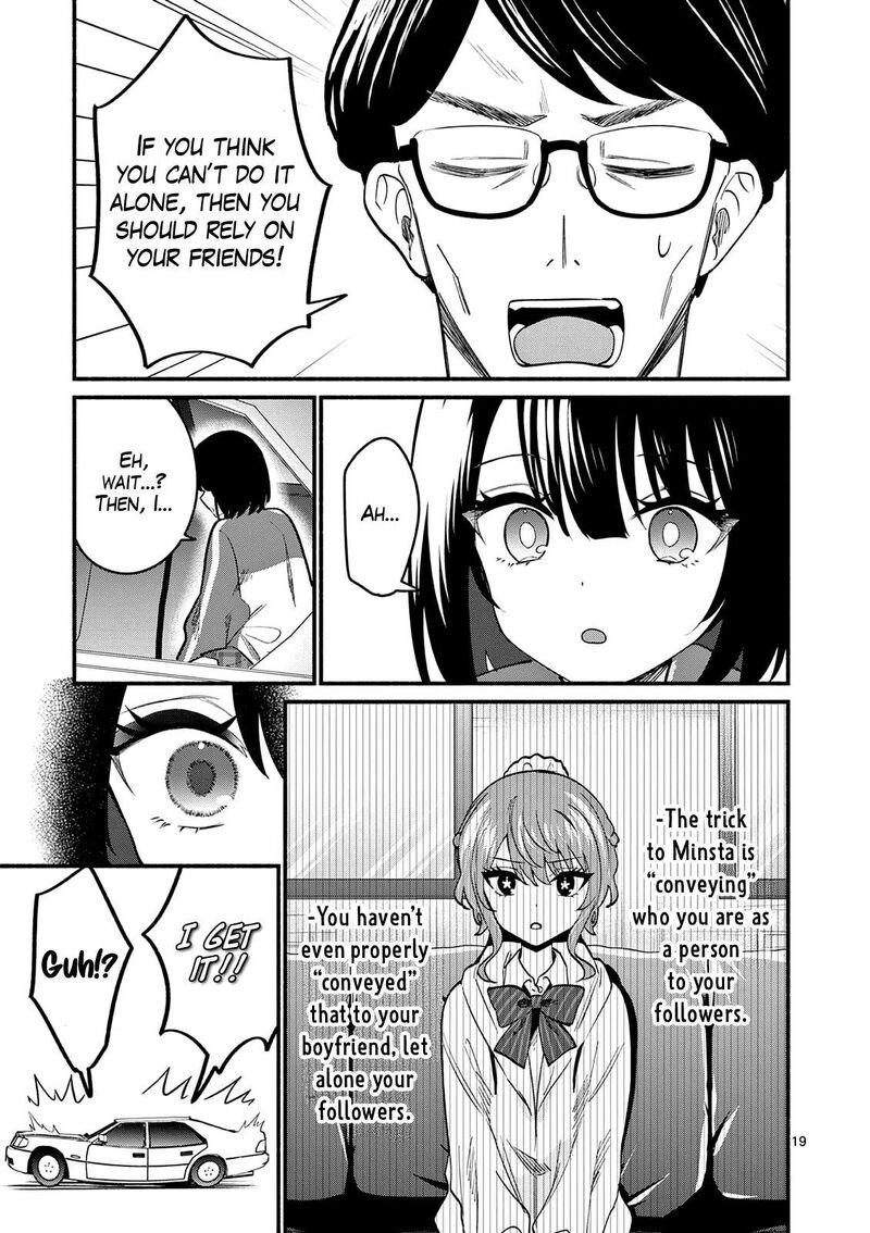 Shiotaiou No Sato San Ga Ore Ni Dake Amai 94 19