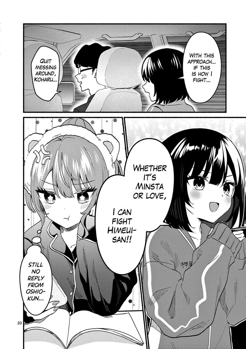 Shiotaiou No Sato San Ga Ore Ni Dake Amai 94 20