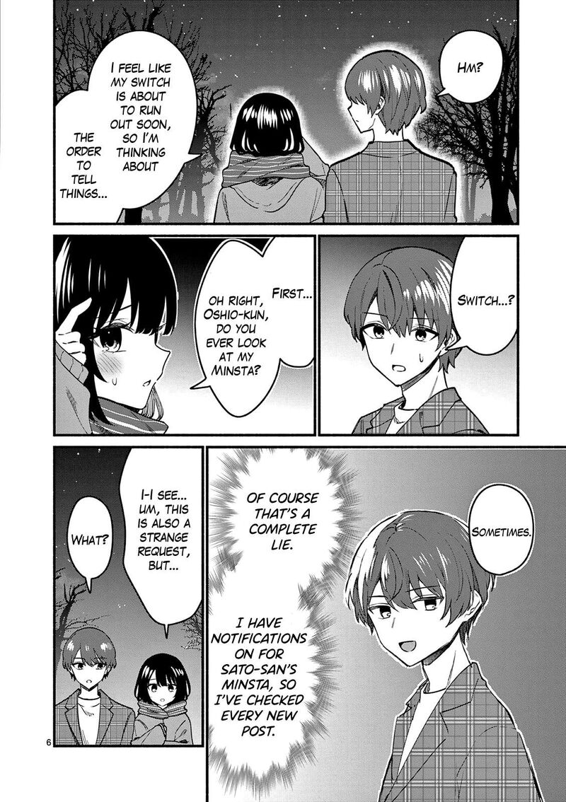 Shiotaiou No Sato San Ga Ore Ni Dake Amai 94 6