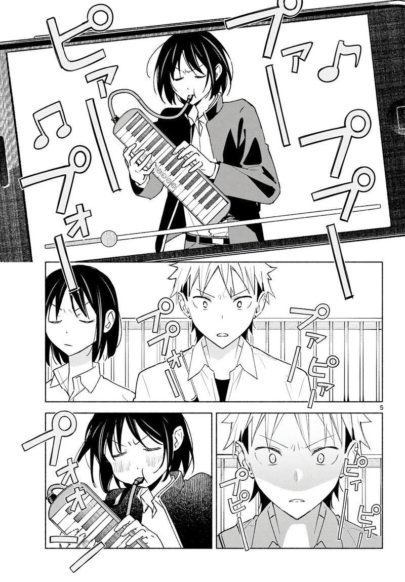 Shippo To Gekirin 19 5