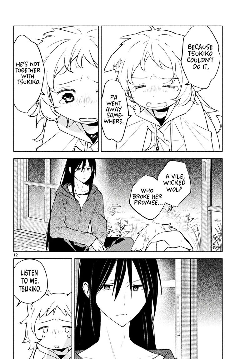 Shippo To Gekirin 23 12
