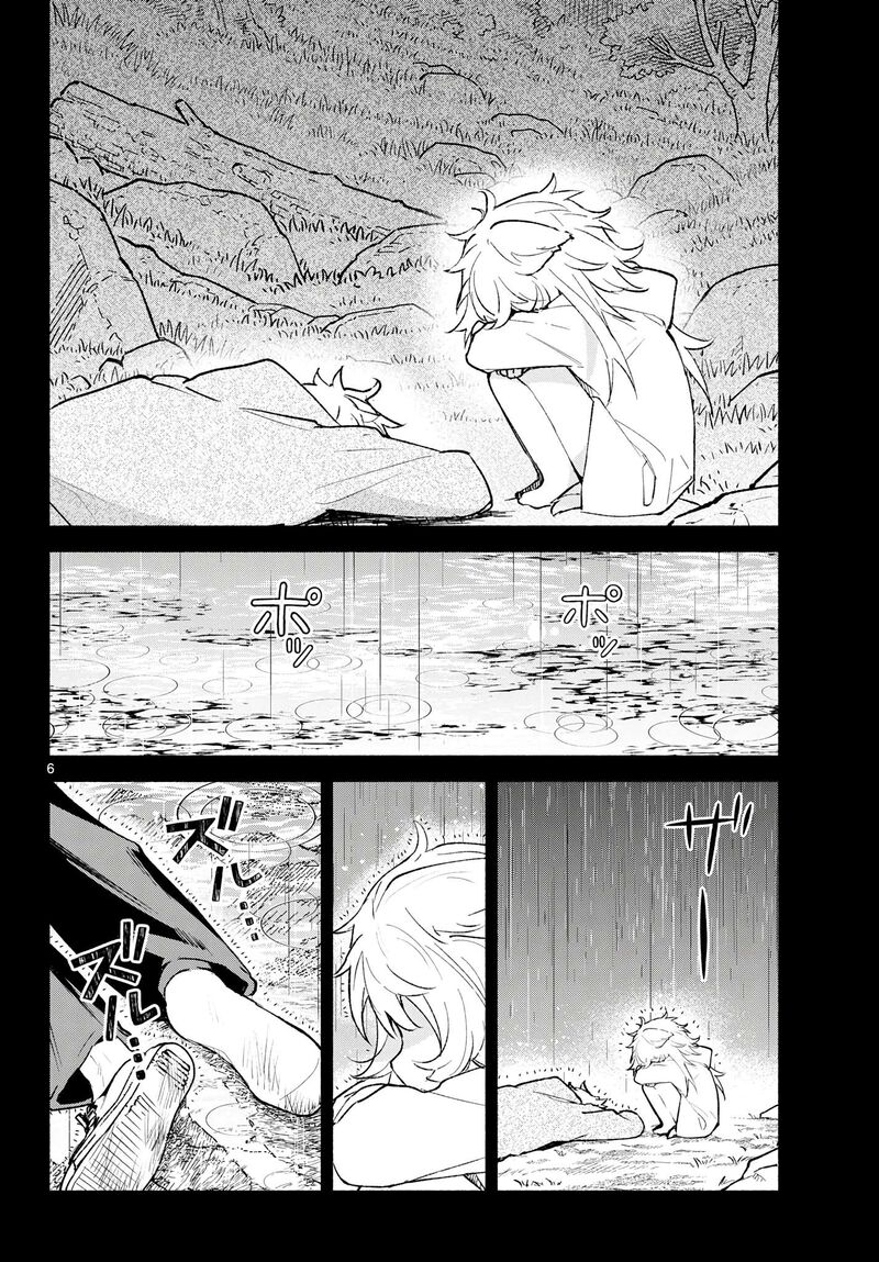 Shippo To Gekirin 23 6