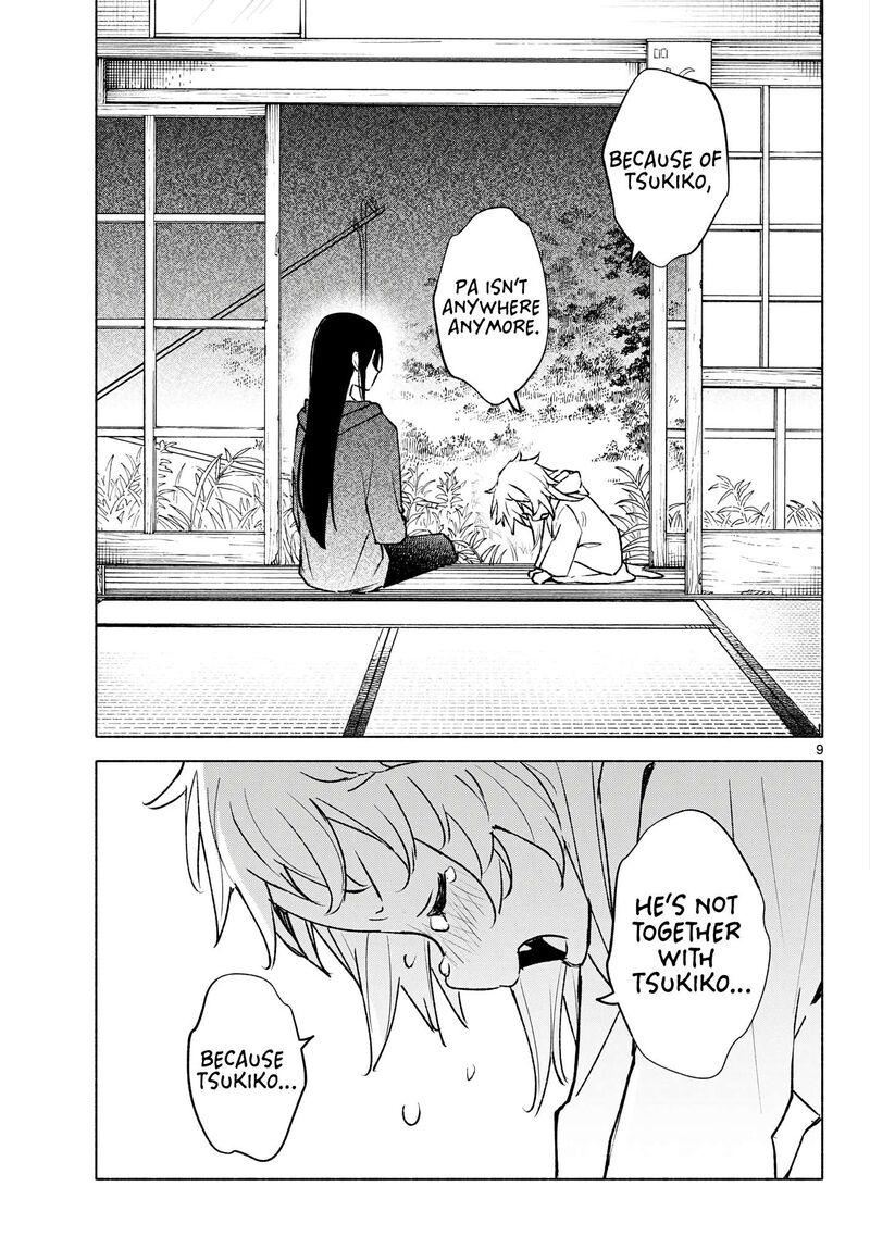Shippo To Gekirin 23 9