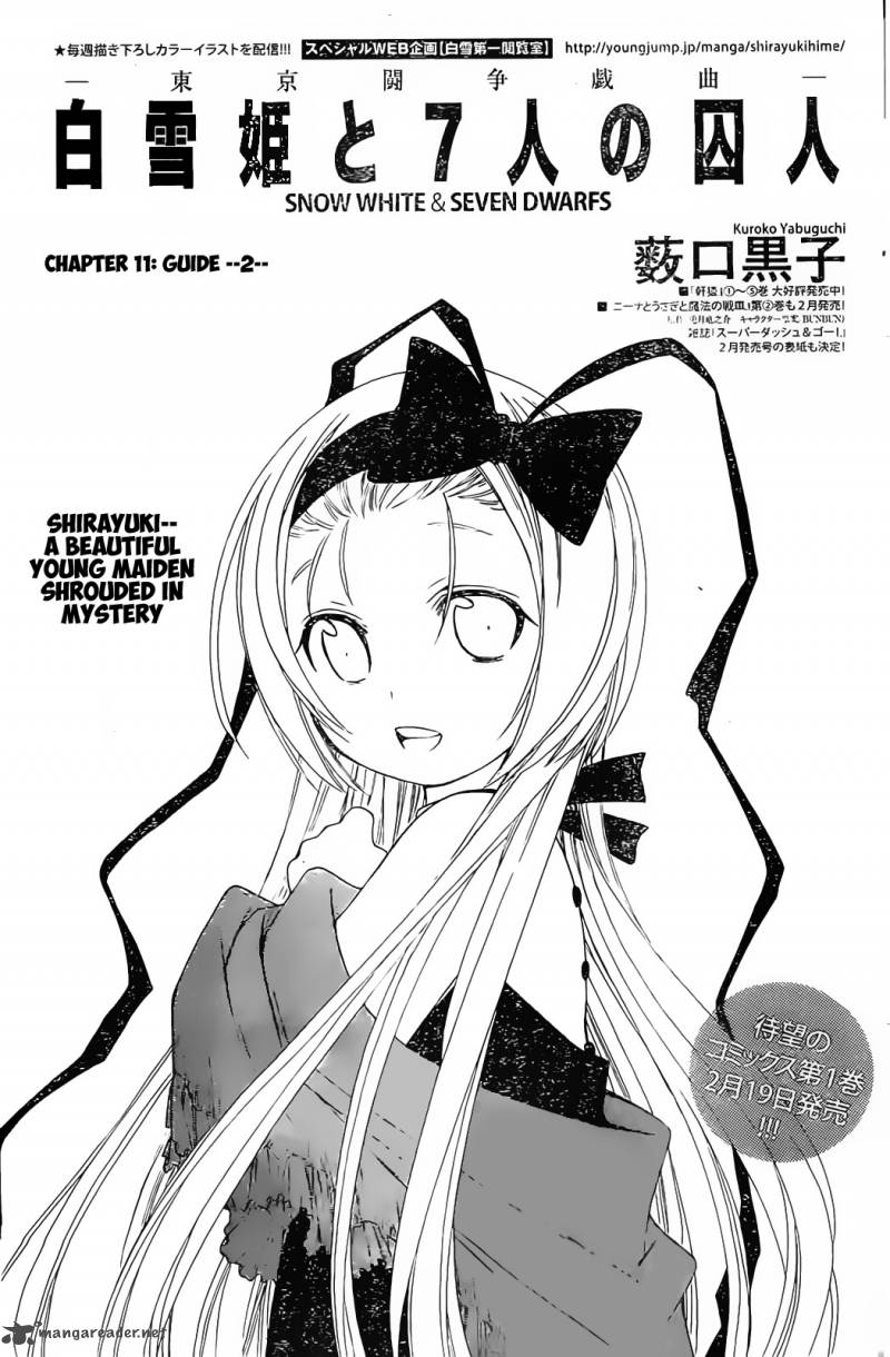 Shirayukihime To 7 Nin No Shuujin 11 1