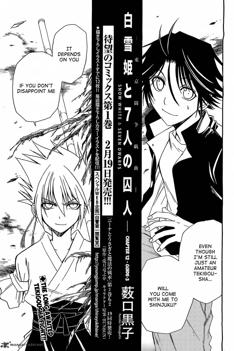 Shirayukihime To 7 Nin No Shuujin 12 1