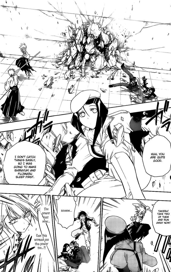 Shirayukihime To 7 Nin No Shuujin 15 12