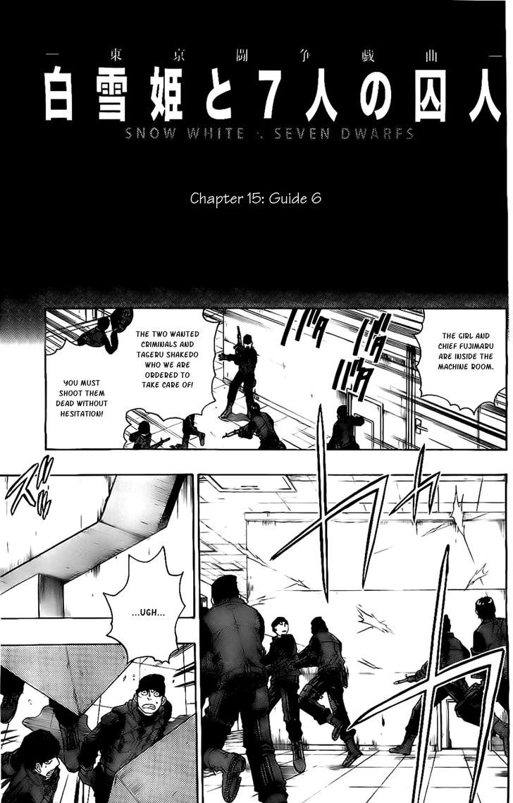 Shirayukihime To 7 Nin No Shuujin 15 2