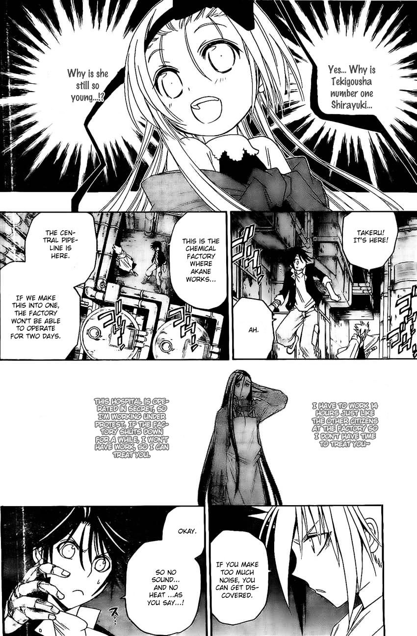 Shirayukihime To 7 Nin No Shuujin 22 13
