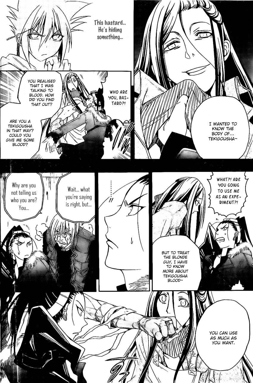 Shirayukihime To 7 Nin No Shuujin 22 5