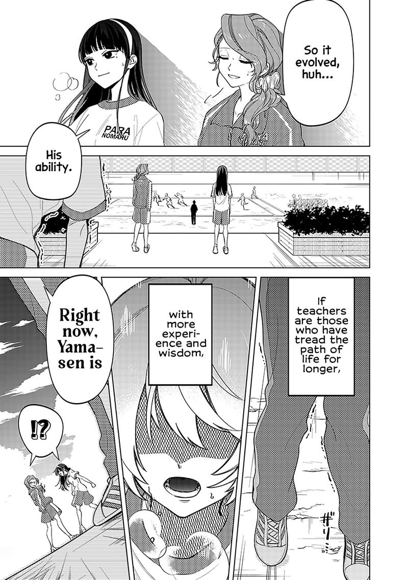 Shiretto Sugee Koto Iteru Gal Shiritsu Para No Marukoukou No Nichijou 11 20