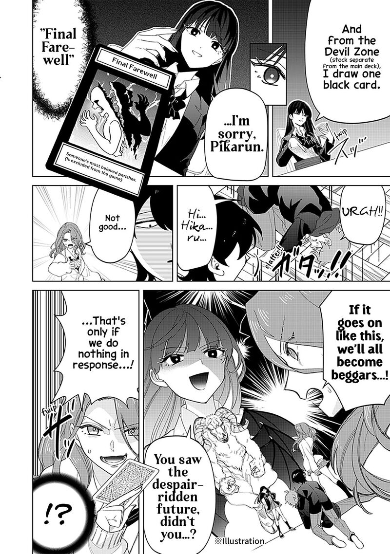 Shiretto Sugee Koto Iteru Gal Shiritsu Para No Marukoukou No Nichijou 15 10