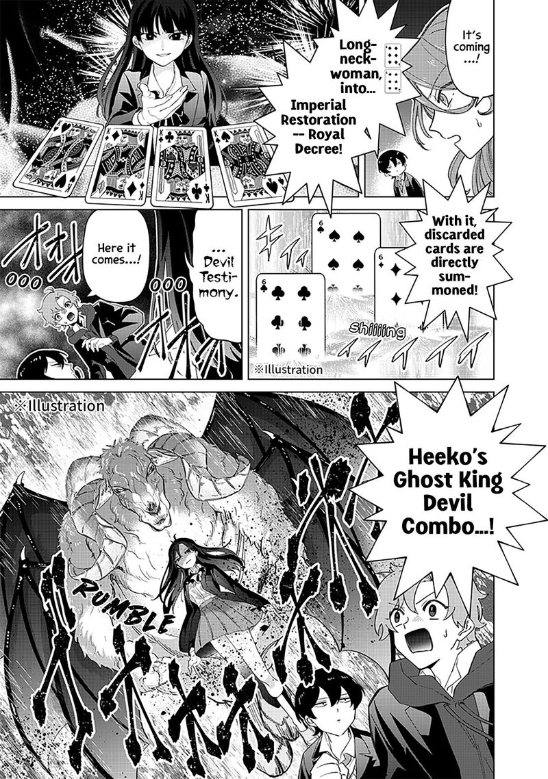 Shiretto Sugee Koto Iteru Gal Shiritsu Para No Marukoukou No Nichijou 15 9