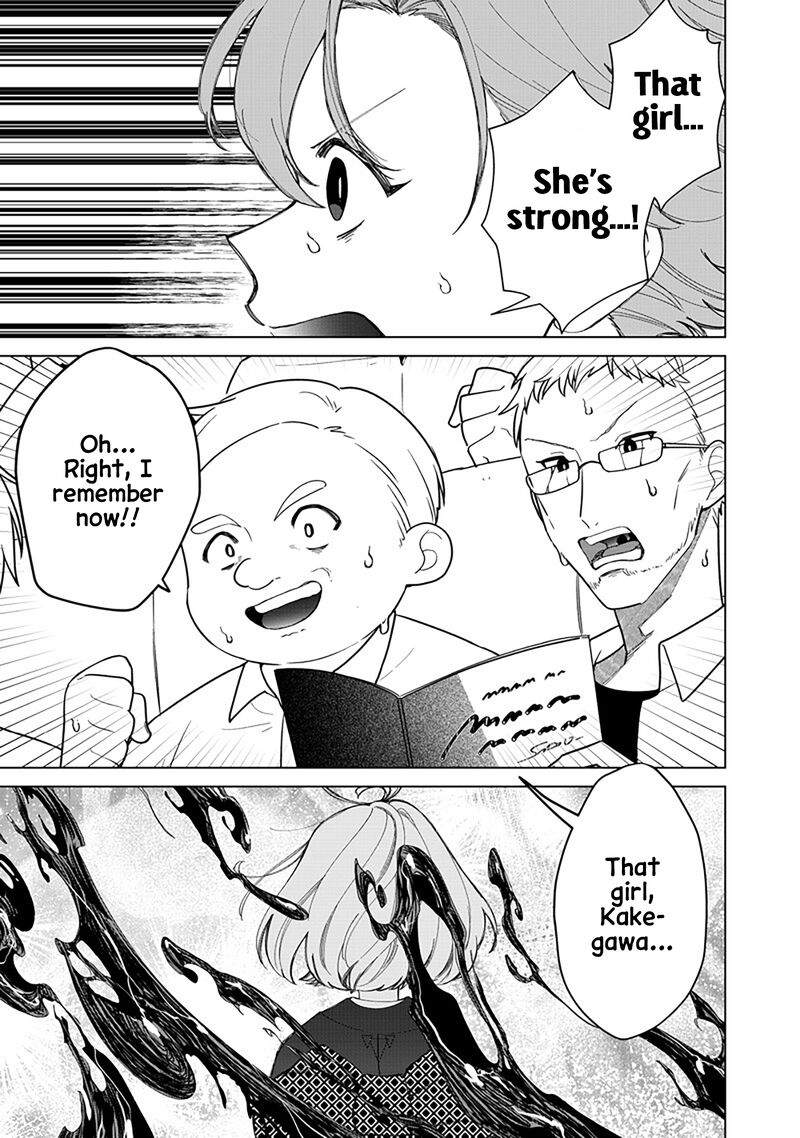 Shiretto Sugee Koto Iteru Gal Shiritsu Para No Marukoukou No Nichijou 37 17