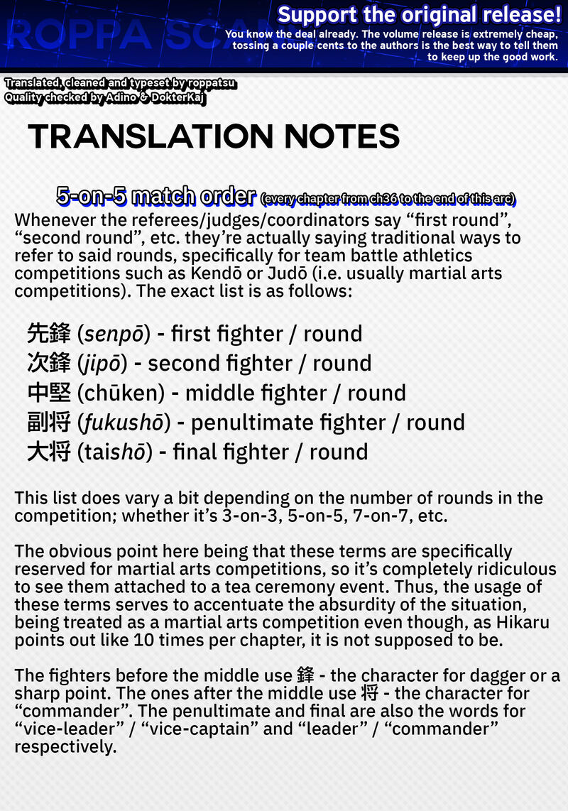 Shiretto Sugee Koto Iteru Gal Shiritsu Para No Marukoukou No Nichijou 37 19