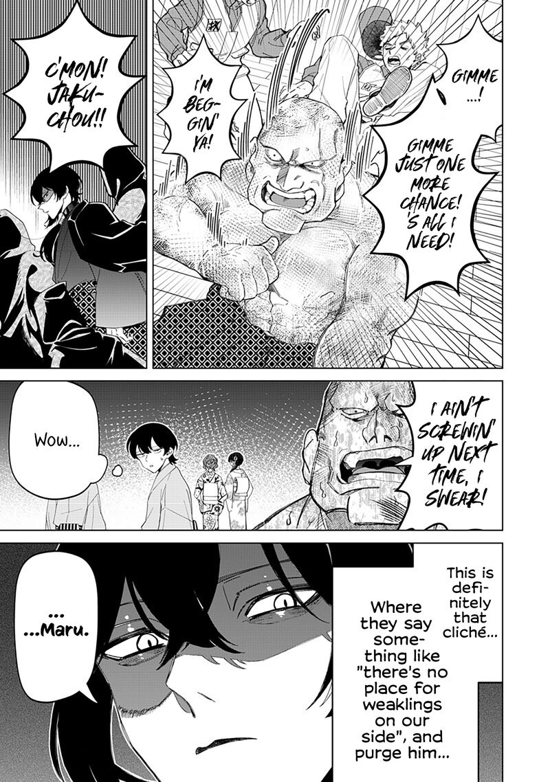 Shiretto Sugee Koto Iteru Gal Shiritsu Para No Marukoukou No Nichijou 37 5