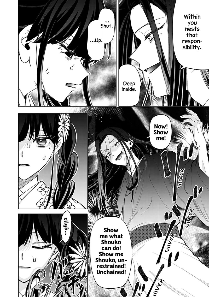 Shiretto Sugee Koto Iteru Gal Shiritsu Para No Marukoukou No Nichijou 41 19