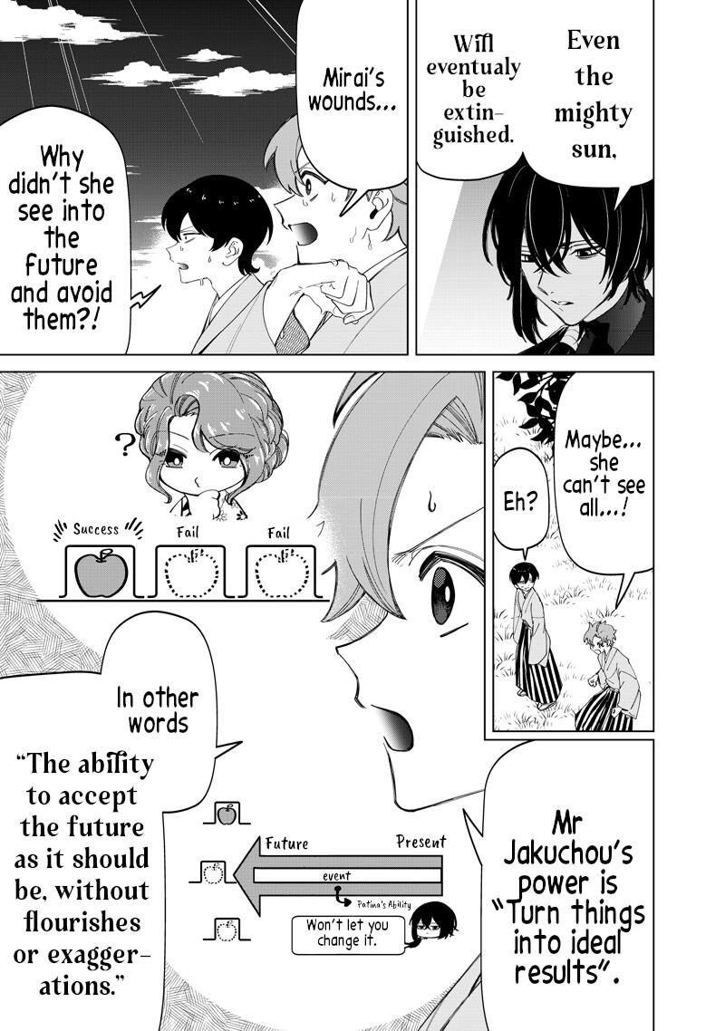 Shiretto Sugee Koto Iteru Gal Shiritsu Para No Marukoukou No Nichijou 43 10