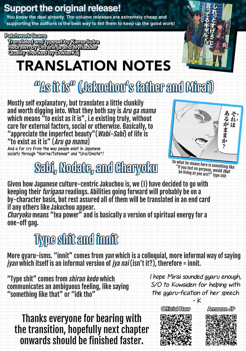 Shiretto Sugee Koto Iteru Gal Shiritsu Para No Marukoukou No Nichijou 44 28