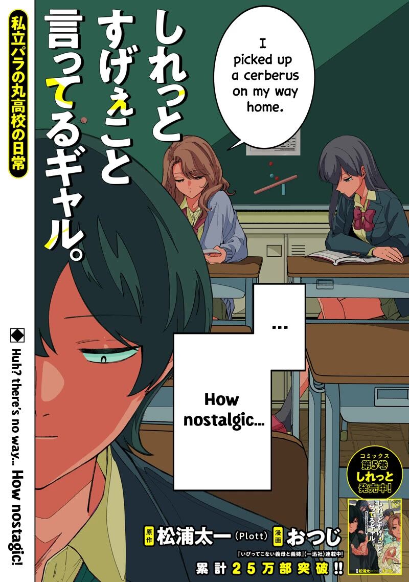 Shiretto Sugee Koto Iteru Gal Shiritsu Para No Marukoukou No Nichijou 49 2