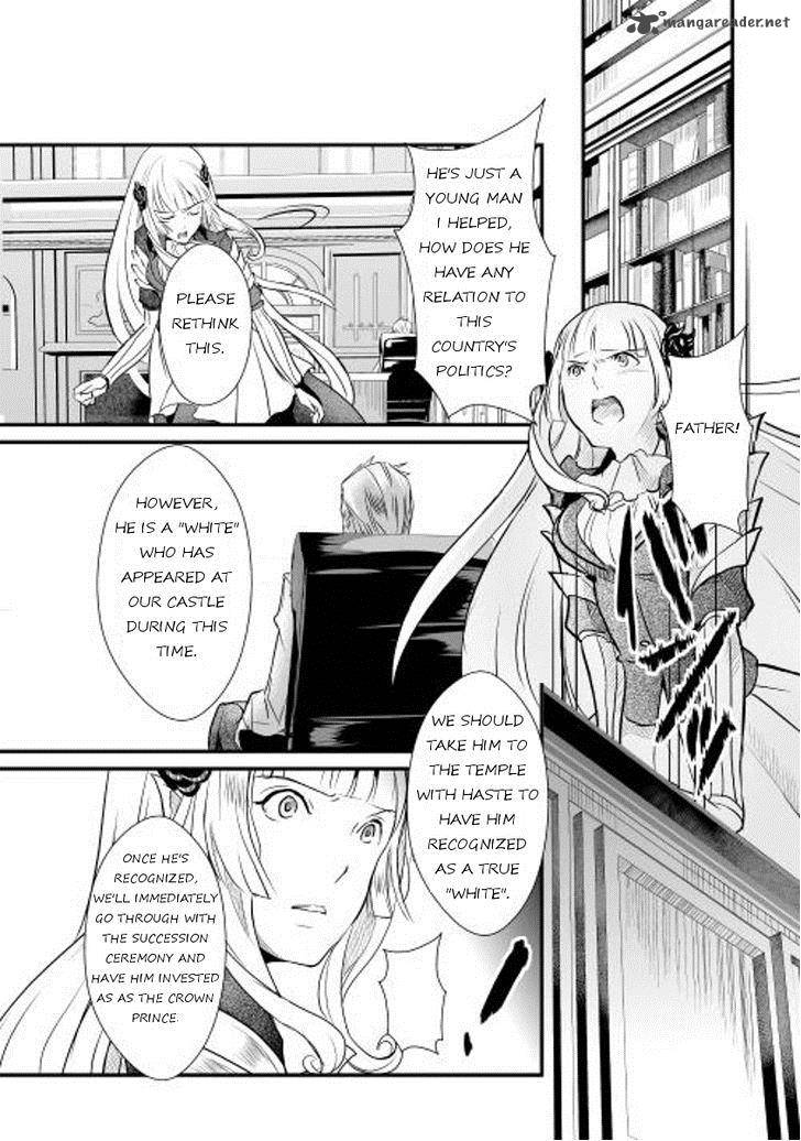 Shiro No Koukoku Monogatari 1 17