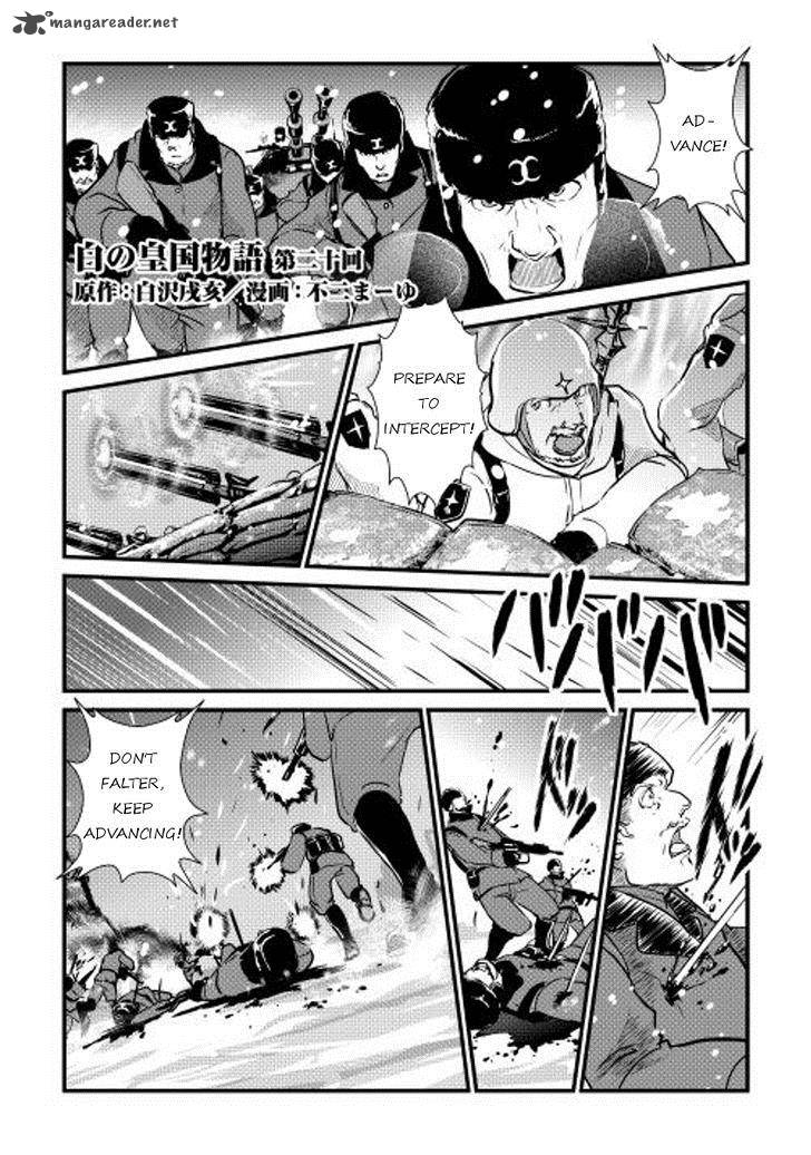 Shiro No Koukoku Monogatari 20 1