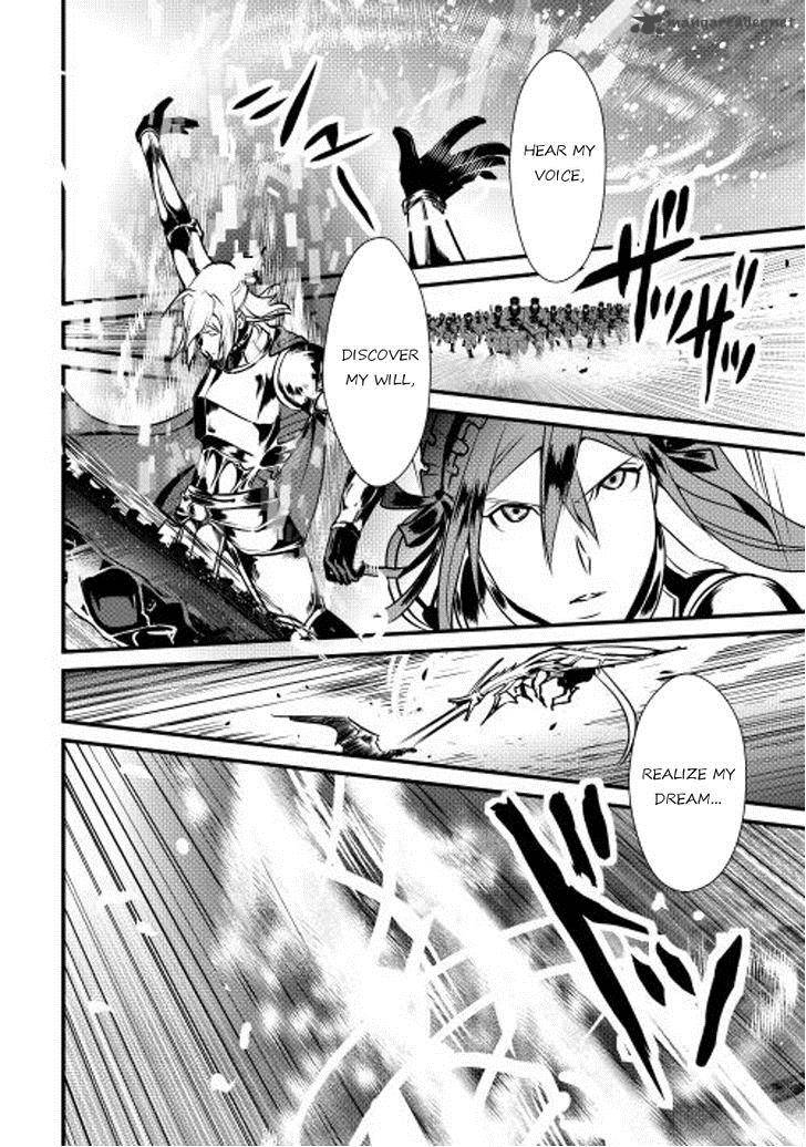 Shiro No Koukoku Monogatari 22 22