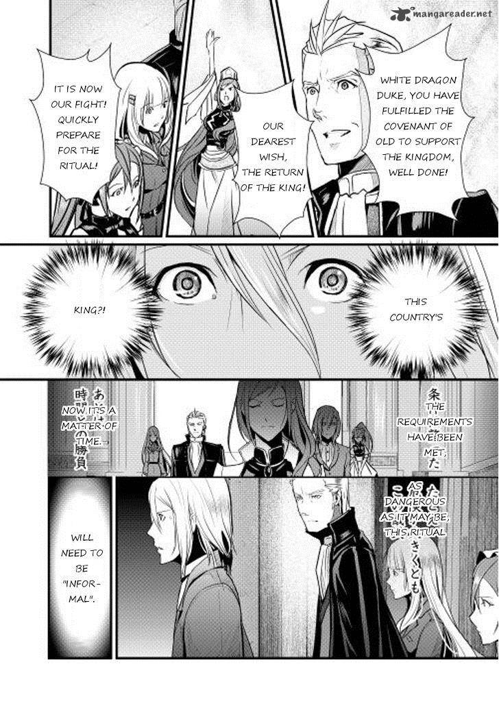Shiro No Koukoku Monogatari 3 19