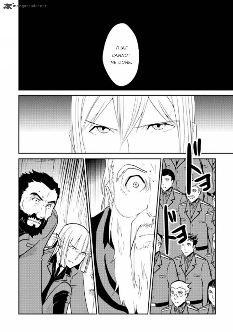 Shiro No Koukoku Monogatari 47 2