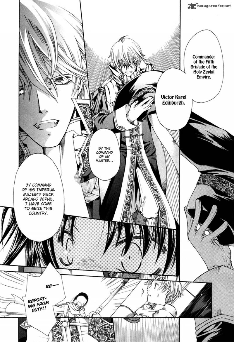 Shirogane No Ou Fenrir Craft 1 31