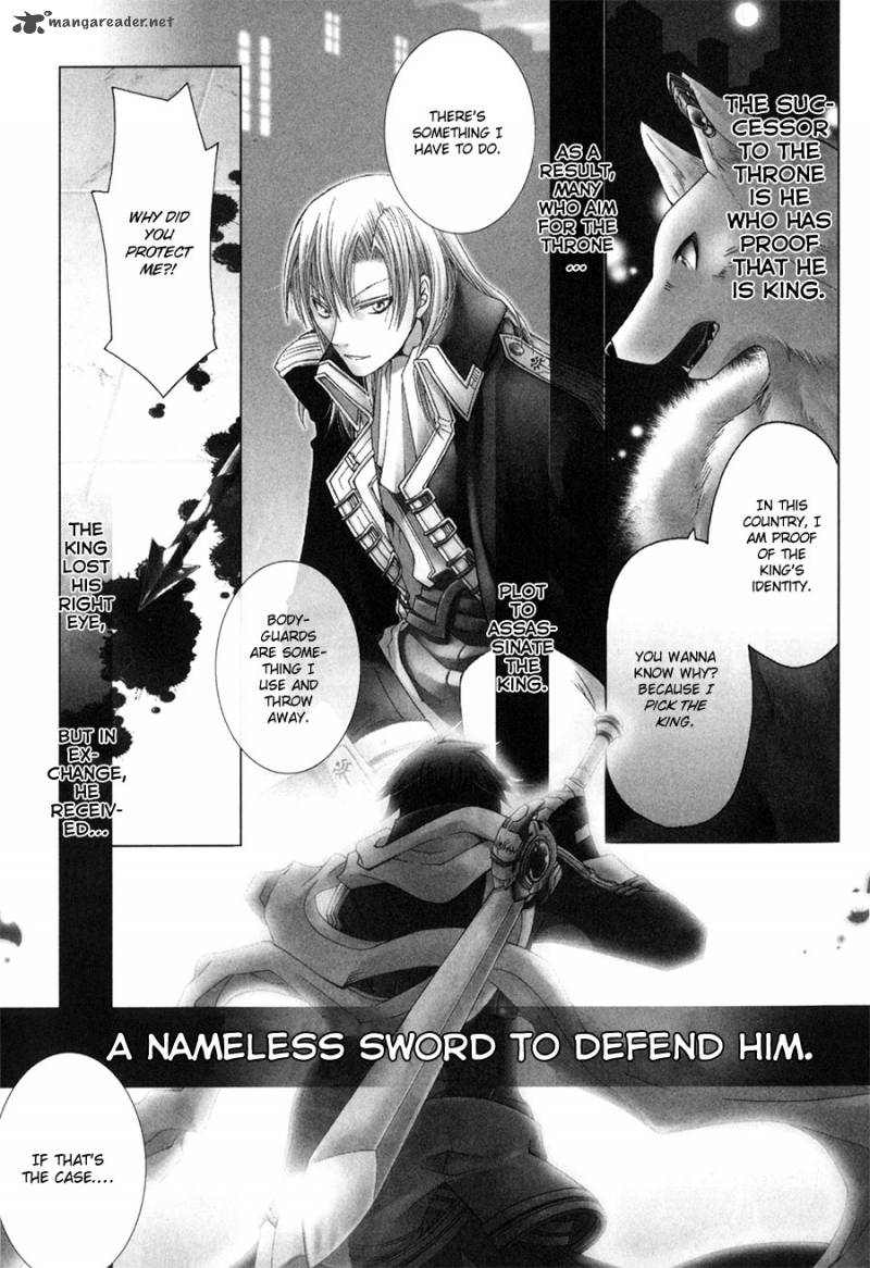 Shirogane No Ou Fenrir Craft 1 6