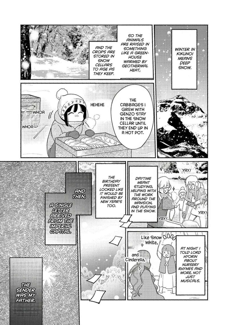 Shiroi Buta Kizoku Desu Ga Zense No Kioku Ga Haeta No De Hiyoko Na Otouto Sodatemasu 24 15
