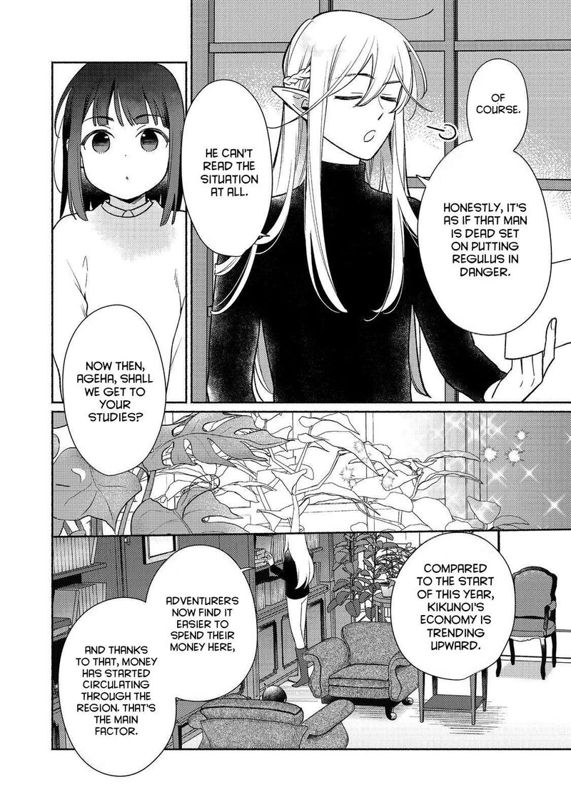 Shiroi Buta Kizoku Desu Ga Zense No Kioku Ga Haeta No De Hiyoko Na Otouto Sodatemasu 24 18