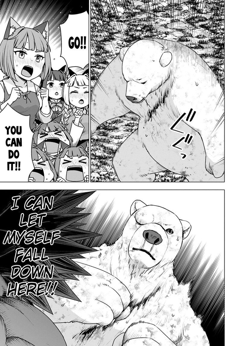 Shirokuma Tensei 14 4