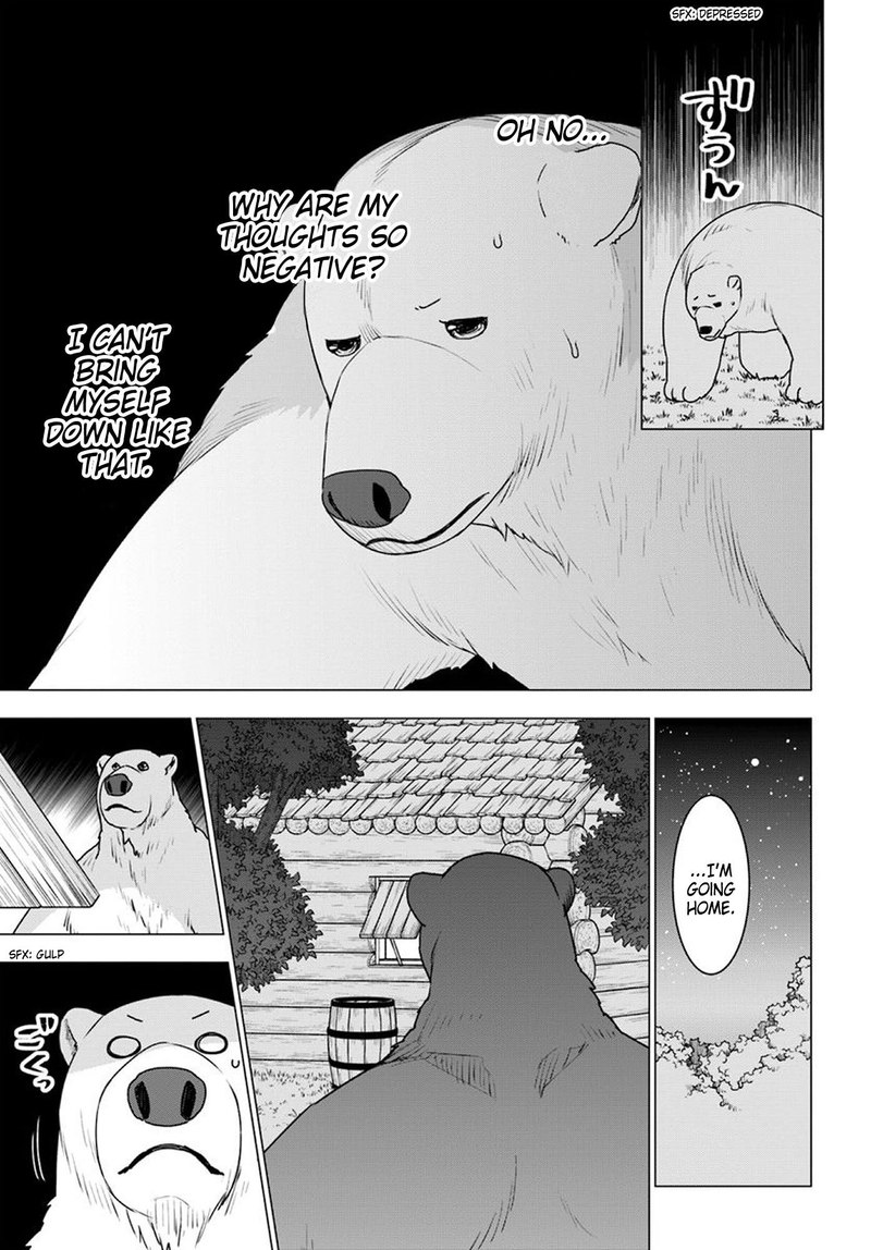 Shirokuma Tensei 24 7