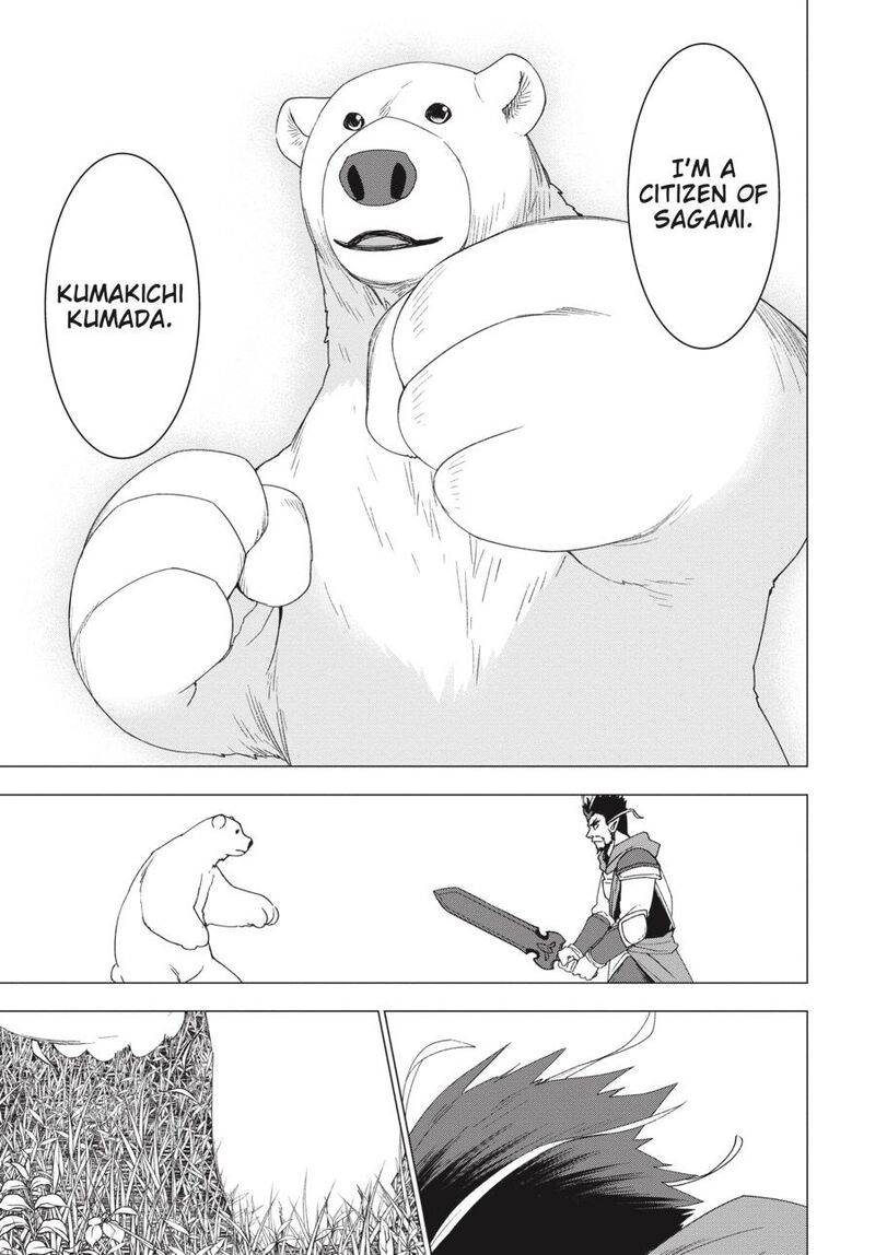 Shirokuma Tensei 28 17