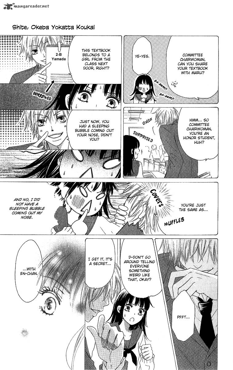 Shite Okeba Yokatta Koukai 1 12