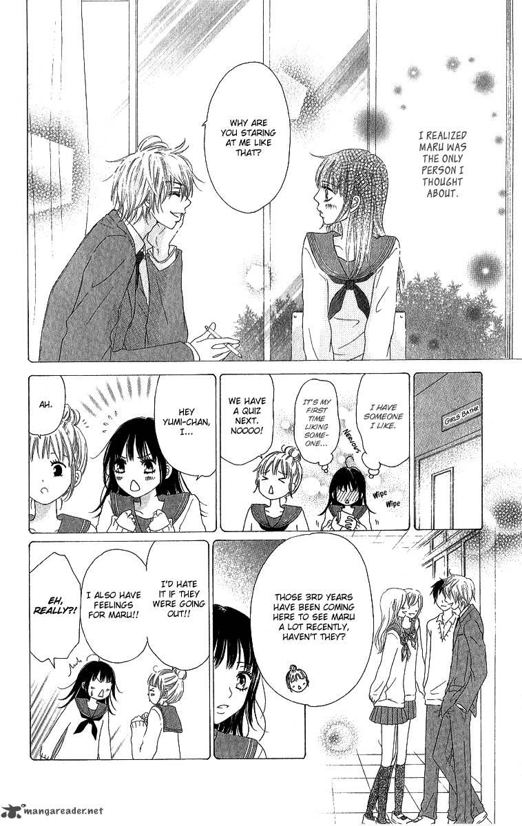 Shite Okeba Yokatta Koukai 1 17